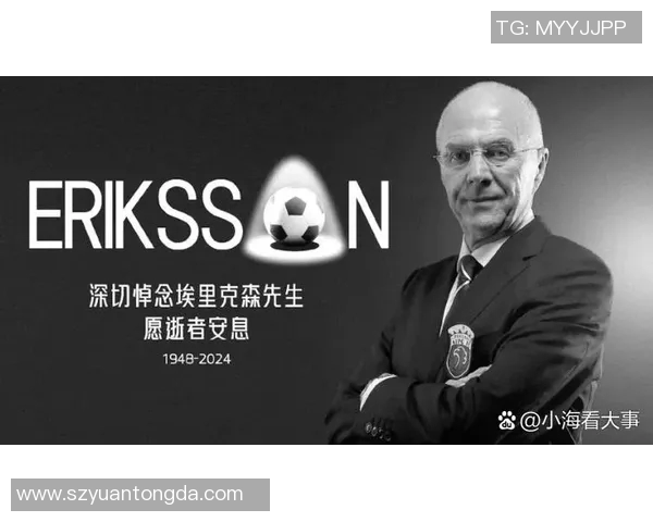 回顾74至76年间足球明星的传奇时刻与辉煌成就